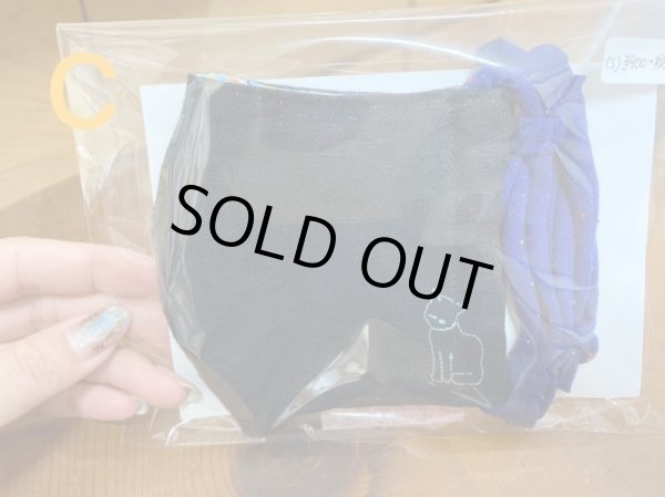 画像3: 麻と綿マスク  Sサイズ (3)