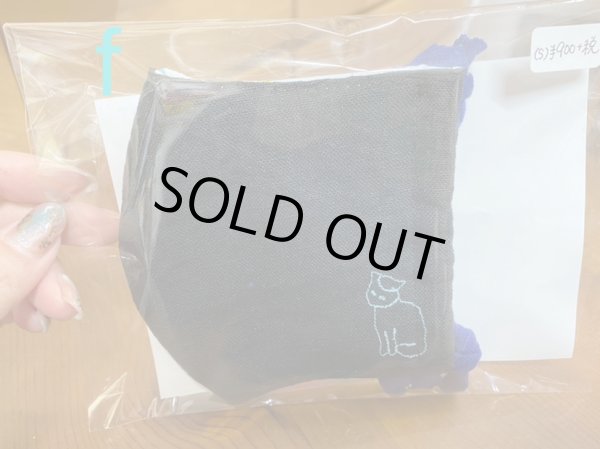 画像6: 麻と綿マスク  Sサイズ (6)