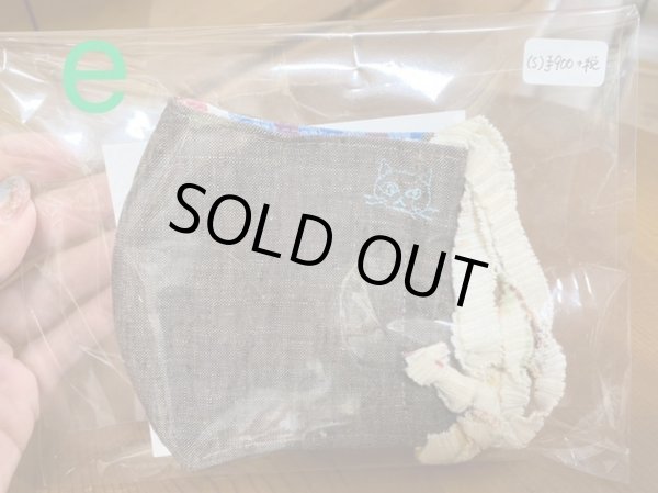 画像5: 麻と綿マスク  Sサイズ (5)